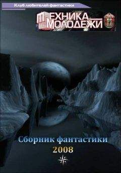 Айзек Азимов - Три закона роботехники (сборник рассказов)