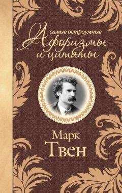 Николай Векшин - Афоризмы и миниатюры