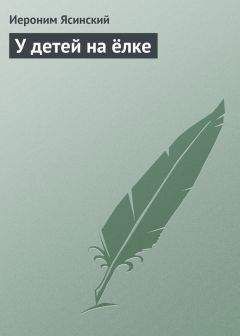 Николай Белоголовый - Из воспоминаний сибиряка о декабристах