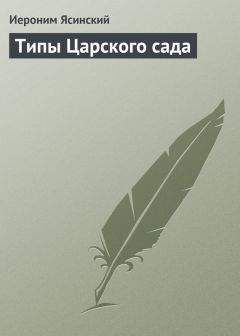 Николай Белоголовый - Из воспоминаний сибиряка о декабристах