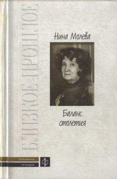 Авторов Коллектив - Лексикон нонклассики. Художественно-эстетическая культура XX века.