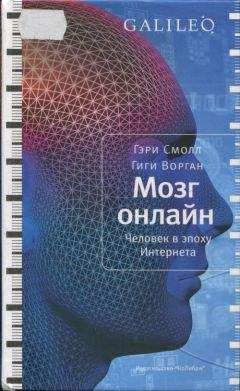 Валентин Соломенчук - Как сделать карьеру с помощью Интернета