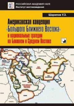 Евгений Сатановский - Россия и Ближний Восток. Котел с неприятностями