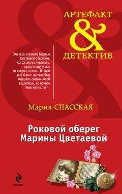 Ольга Володарская - Зов темной воды