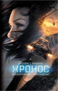 Грегори Кейес - На грани победы 2: Возрождение