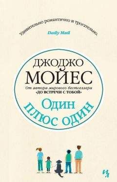 Памела Робертс - Принц на белом коне