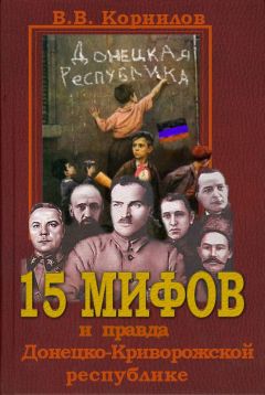 Абдурахман Магомедов - Республика Узденей