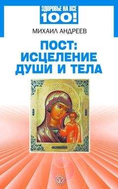 Е. Медведева - Твой ангел-хранитель