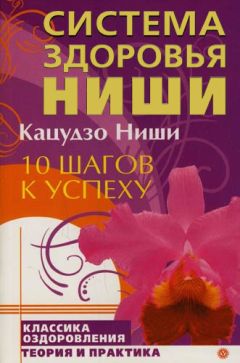 Олег Корсак - Как победить бессонницу? 10 шагов к полноценному сну