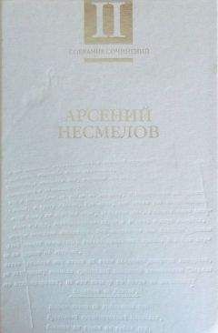 Т. Толычова - Том 4. Материалы к биографиям. Восприятие и оценка личности и творчества
