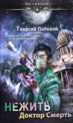 Жерар де Виллье - К западу от Иерусалима. Смерть в Бейруте. Багдадские повешенные