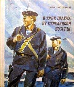 Михаил Болтунов - Короли диверсий. История диверсионных служб России