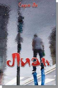 Иван Наумов - Бестиарий