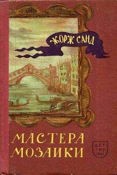 Кальман Миксат - Том 3. Осада Бестерце. Зонт Святого Петра