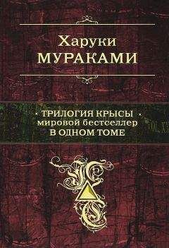 Генри Олди - Черный Баламут. Трилогия