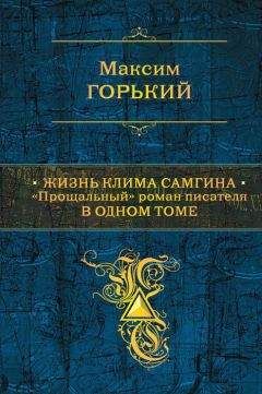 Маргарет Митчелл - Унесенные ветром. Мировой бестселлер в одном томе