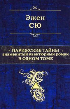 Эжен Лабом - От триумфа до разгрома. Русская кампания 1812-го года