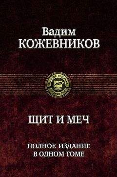 Эдуард Арбенов - Берлинское кольцо