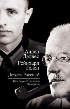 Виталий Чернявский - Операции советской разведки. Вымыслы и реальность