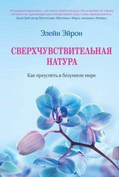 Максим Аксюта - Почему одни семьи счастливы, а другие нет. Как преодолеть разногласия и приумножить любовь