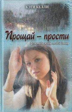 Джейн Уэнхем-Джонс - Квартирный вопрос