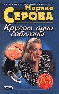 Лорен Оливер - Сломанные вещи