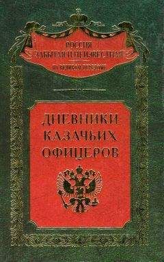 Эндрю Робертс - Смерч войны