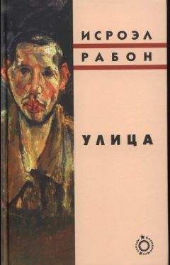 Магда Сабо - Избранное. Фреска. Лань. Улица Каталин. Романы.