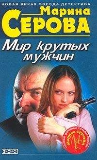 Валерий Карышев - Александр Солоник: киллер мафии