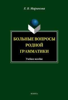 Игорь Милославский - Говорим правильно по смыслу или по форме?