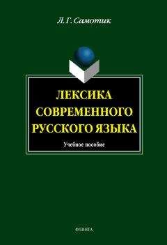 Владимир Алпатов - История лингвистических учений. Учебное пособие