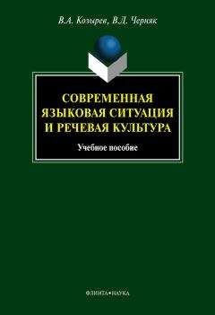 Альберт Швейцер - Культура и этика