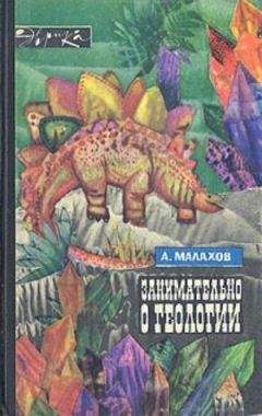 Александр Кондратов - Следы — на шельфе