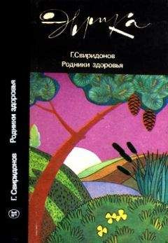 Александр Проценко - Энергия будущего