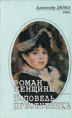 Елена Катасонова - Дневник женщины времен перестройки