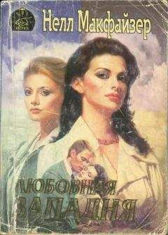 Ирина Тюрина - Любовная история Изабеллы Медичи