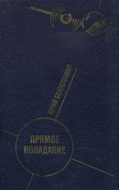 Юрий Гирченко - Рассказы