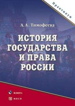 Виталий Поликарпов - История нравов России