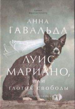 Леонид Габышев - Одлян, или Воздух свободы: Сочинения
