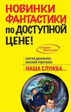 Энди Смайли - Габриэль Сет: Расчленитель