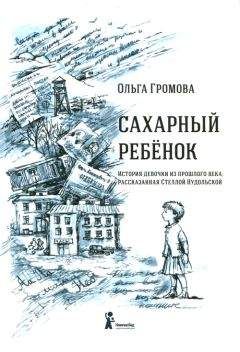 Канни Мёллер - Я - Янис