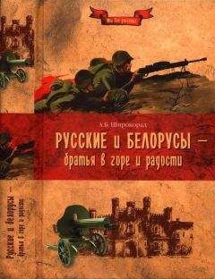 Сергей Балмасов - Иностранный легион