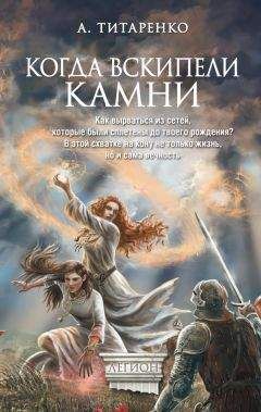 Мария Чернокрылая - Эта безумная, безумная семья