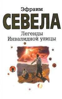 Гарольд Роббинс - Саквояжники - английский и русский параллельные тексты
