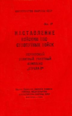 Татьяна Нечипоренко - Основные правила орфографии. Справочное пособие по русскому языку: опорные схемы и таблицы