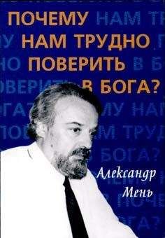 Аврелий Августин - Исповедь