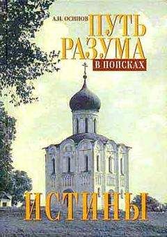 Константин Преображенский - КГБ в русской эмиграции