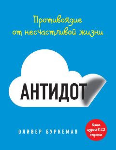 Валерий Мирошников - Сказки Воды и Огня. Для взрослых, которые помнят детство