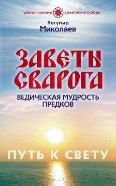 Юрий Пернатьев - Тайны загробного мира. Духи, привидения, голоса