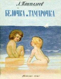 Юрий Никитинский - Призрак соседнего дома, или 44 приключения Тамарочки Павловны